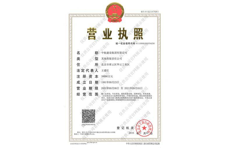 合肥胡涛数字设计有限公司营业执照