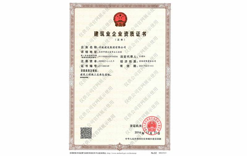 合肥胡涛数字设计有限公司资质